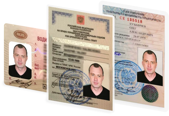Зеркальные права