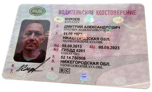 Категория C (Грузовые автомобили)