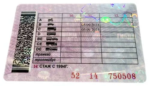 Категория D (Пассажирские автобусы)